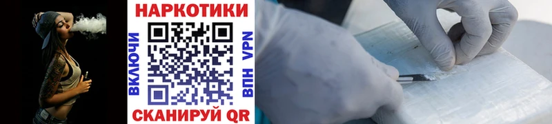 Купить закладку Амфетамин  Каннабис  А ПВП  ГАШ  Мефедрон  Cocaine  Советский