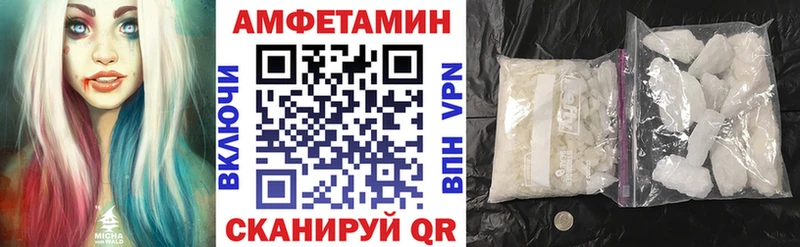 Купить  Советский  АМФ 97% 