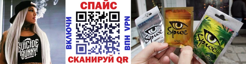 БУТИРАТ оксана  Купить закладки  Советский 