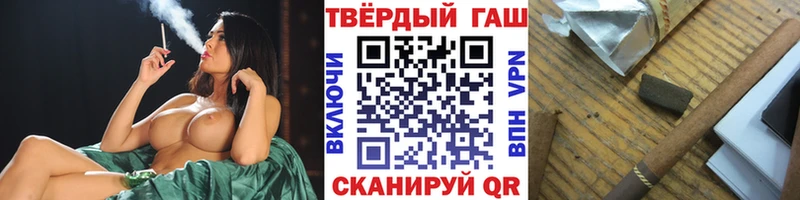 ГАШИШ 40% ТГК Советский