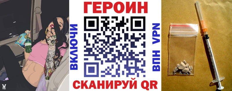 Купить  Советский  ГЕРОИН белый 