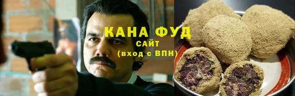 дистиллят марихуана Вяземский