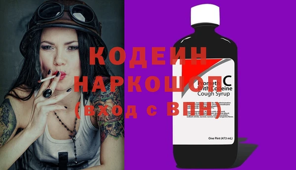 мяу мяу мука Вязьма