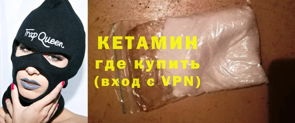 дистиллят марихуана Вяземский