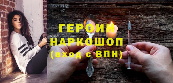 дистиллят марихуана Вяземский