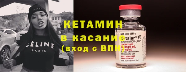 дистиллят марихуана Вяземский