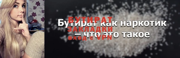 mdma Вязники
