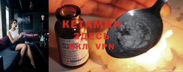 дистиллят марихуана Вяземский