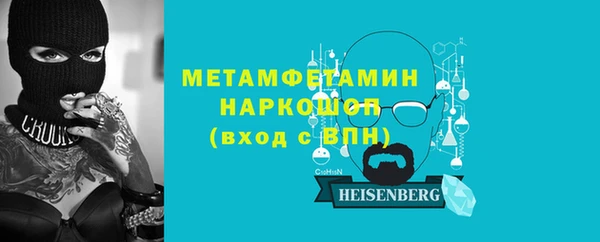 дистиллят марихуана Вяземский