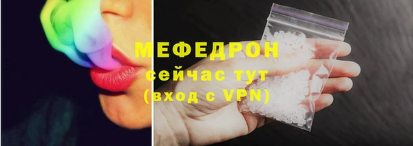 дистиллят марихуана Вяземский