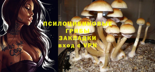 дистиллят марихуана Вяземский