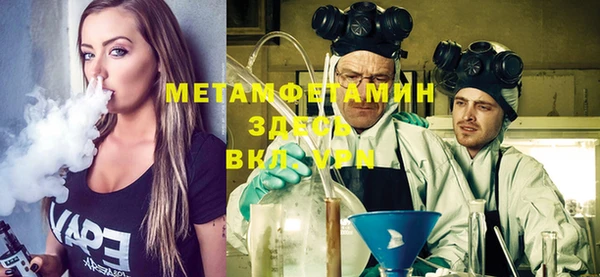 мяу мяу мука Вязьма