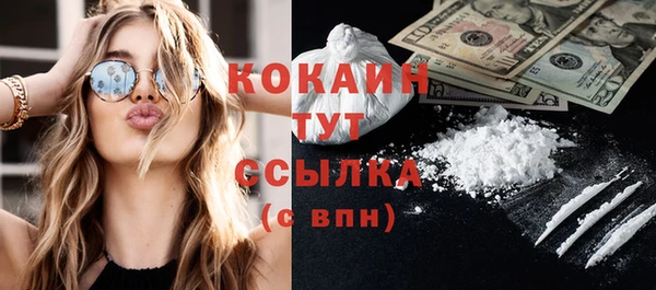 дистиллят марихуана Вяземский