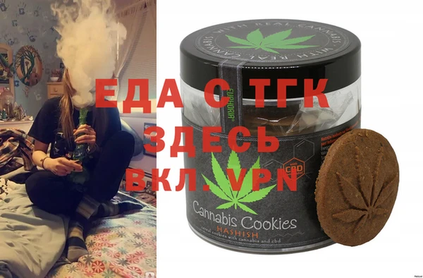 дистиллят марихуана Вяземский