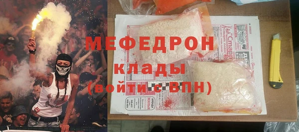 mdma Вязники