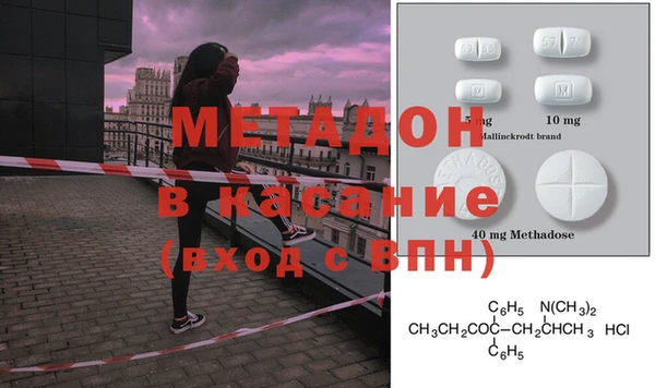 mdma Вязники
