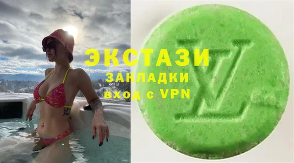 мяу мяу мука Вязьма