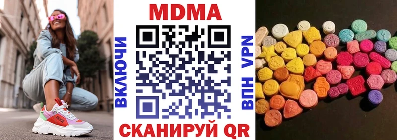 Купить где  Советский  МДМА Molly 