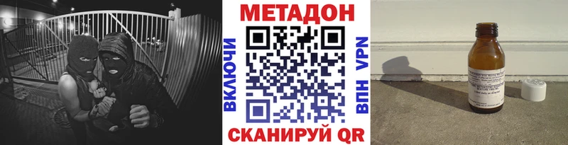 Купить где  Советский  Метадон мёд 