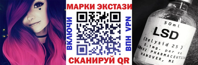 Купить где  Советский  Марки N-bome 1500мкг 