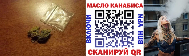 Дистиллят ТГК гашишное масло  Купить где  Советский 